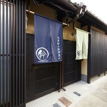 Rinn Kujoharikoji 59 Kioto Exterior foto